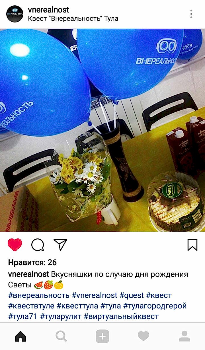 Отзывы Внереальность