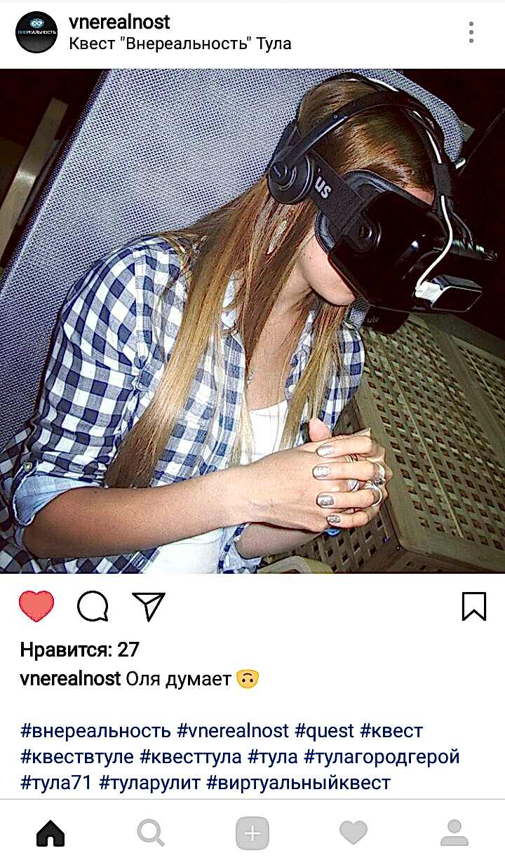 Отзывы Внереальность