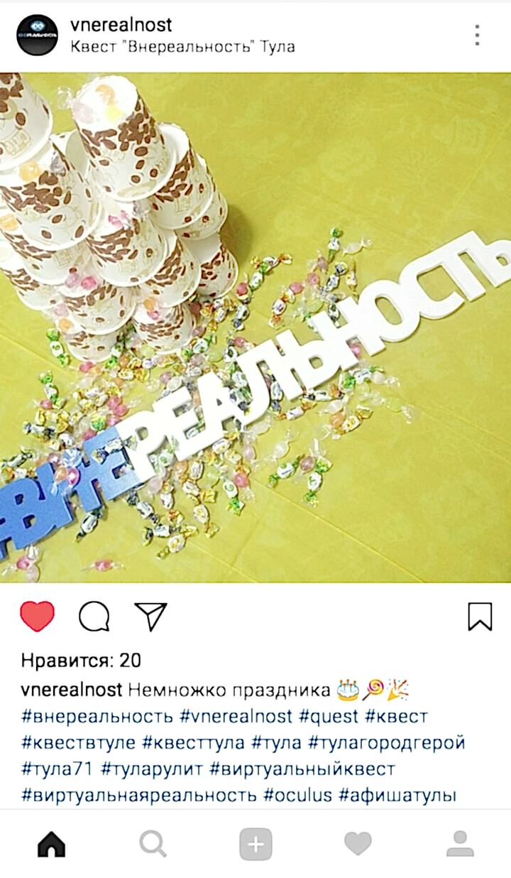 Отзывы Внереальность