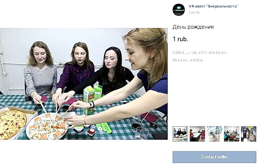 Отзывы Внереальность